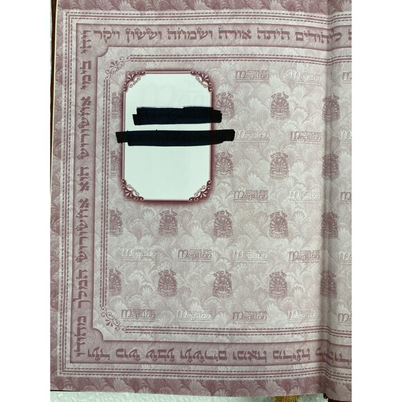 The Slager Edition Megillah The Kol Menachem Megillah Book Of Esther Bilingual - Picture 6 of 6